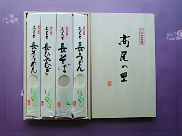 特製木箱入り 8把