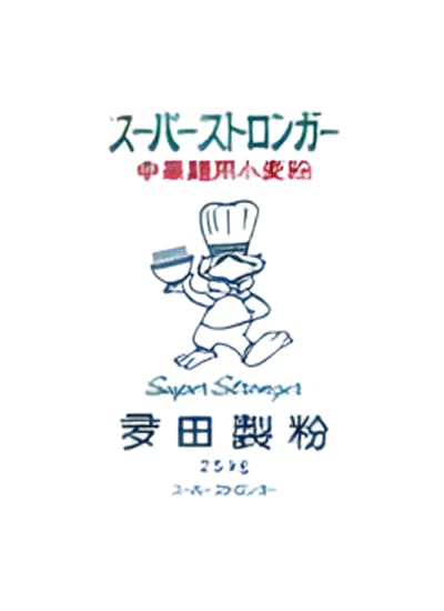 スーパーストロンガー